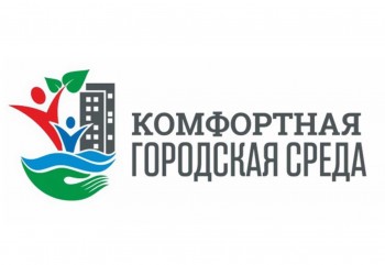 В Череповце проходит голосование за благоустройство территорий