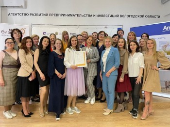 В Вологодской области подвели итоги конкурса «Мама-предприниматель»