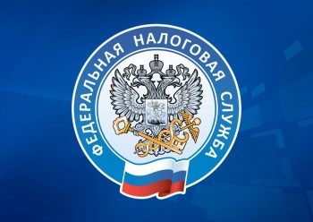 Управление ФНС России по Вологодской области информирует: