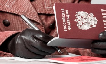 Межрайонная ИФНС России № 12 по Вологодской области сообщает, что в последнее время участились случаи регистрации «фирм-однодневок» на подставные лица