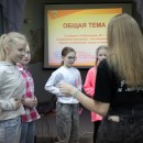 Библиотеки № 1 поможет разнообразить досуг семьям с детьми Зашекснинского района