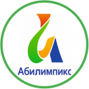 Ежегодный Всероссийский рейтинг лучших работодателей, обеспечивающих трудоустройство участников чемпионатов «Абилимпикс»