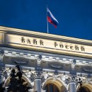 Банк России принял решение сохранить ключевую ставку на уровне 4,25% годовых