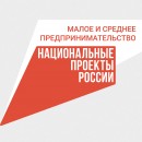 Бизнесу Вологодской области доступны кредиты под региональное поручительство