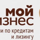 Производителя иван-чая из Вологодской области повторно поддержал Центр гарантийного обеспечения МСП