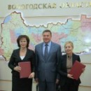Новый серьезный партнер Гарантийного фонда Вологодской области - Агентство кредитных гарантий расширяет возможности для развития бизнеса региона