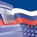Установлен порядок оказания ФСС России бесплатной помощи застрахованным лицам