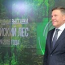 «Российский лес» - главное событие года в лесной отрасли страны