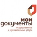 Череповецкий многофункциональный центр признан лучшим в Вологодской области