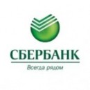 Предпринимателей Череповца приглашают на встречу с руководством Вологодского отделения Сбербанка
