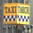 Вологда: депутаты предлагают вывести таксомоторный бизнес 