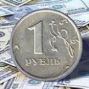 Стабилизация рубля откладывается