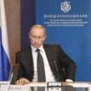 В. Путин: инфляция в России остается недопустимо высокой