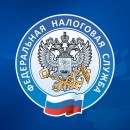 Управление ФНС России по Вологодской области информирует: