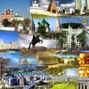 Сводный обзор 2020: «Развитие регионов России – сила государства!»