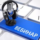 Какие бизнес-идеи будут актуальны в санкционный период расскажут предпринимателям из Череповца и Костомукши